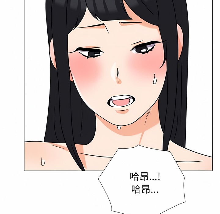 第109话 - 第86.jpg页