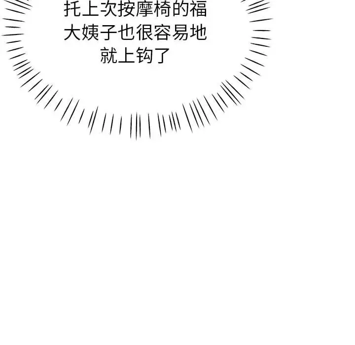 第22话 - 第131.jpg页