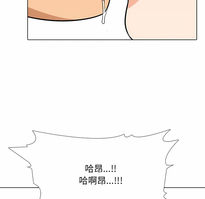 第109话 - 第91.jpg页