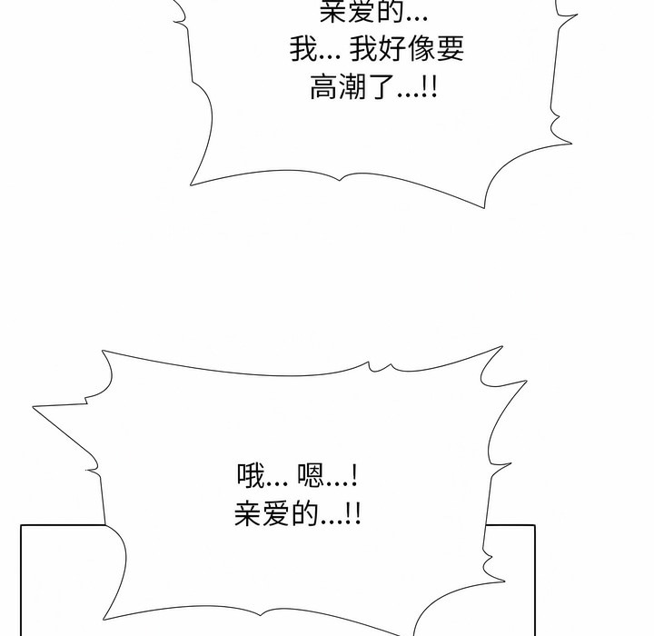 第109话 - 第93.jpg页