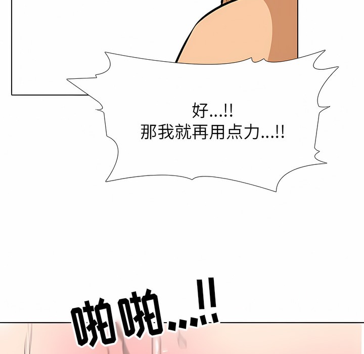 第109话 - 第95.jpg页