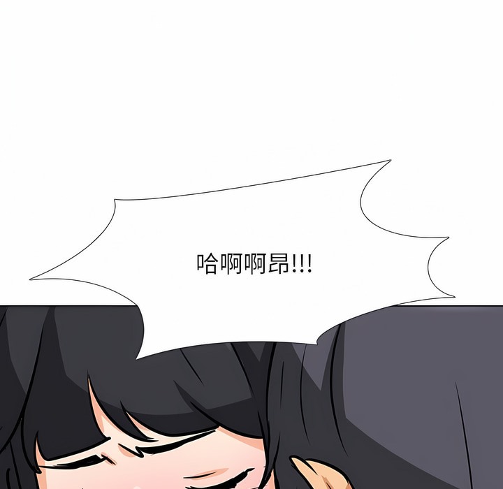 第109话 - 第99.jpg页