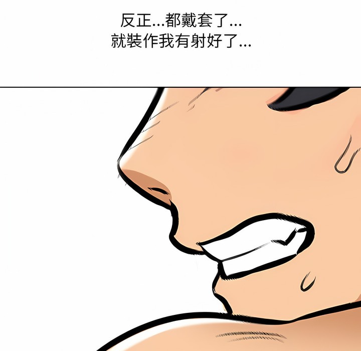 第109话 - 第101.jpg页