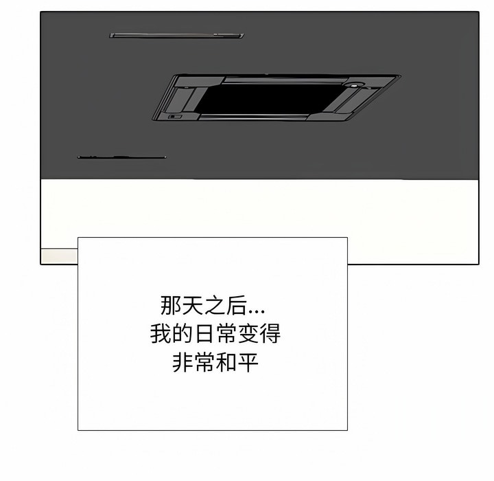 第109话 - 第108.jpg页