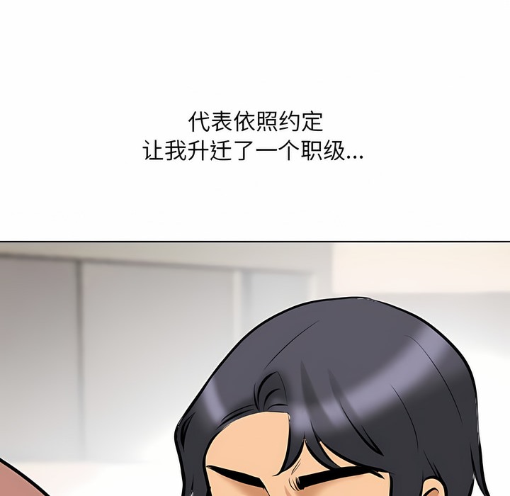 第109话 - 第109.jpg页