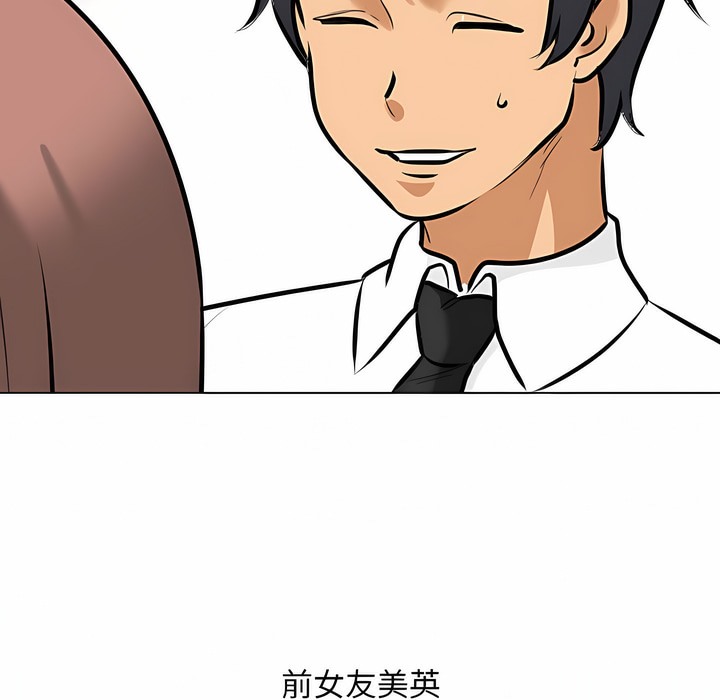 第109话 - 第110.jpg页