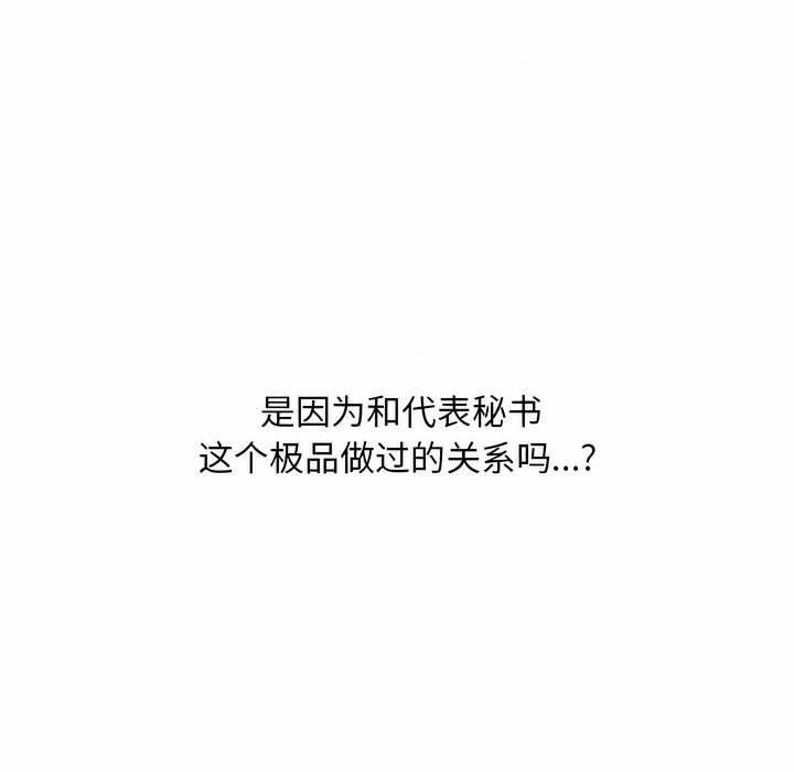 第109话 - 第113.jpg页