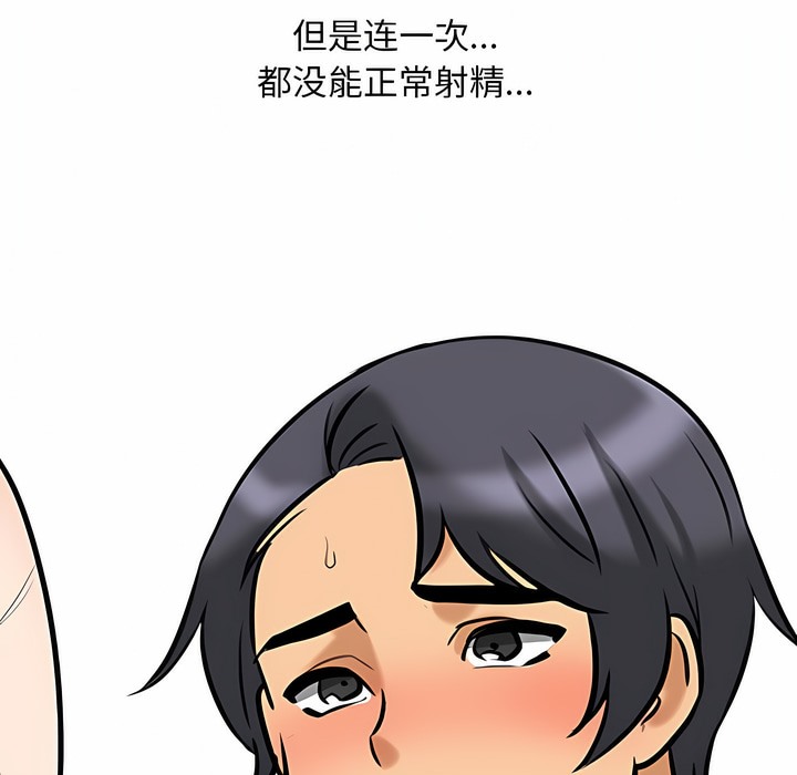 第109话 - 第118.jpg页