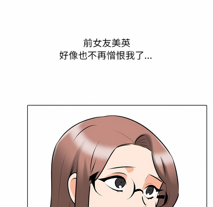 第110话 - 第1.jpg页