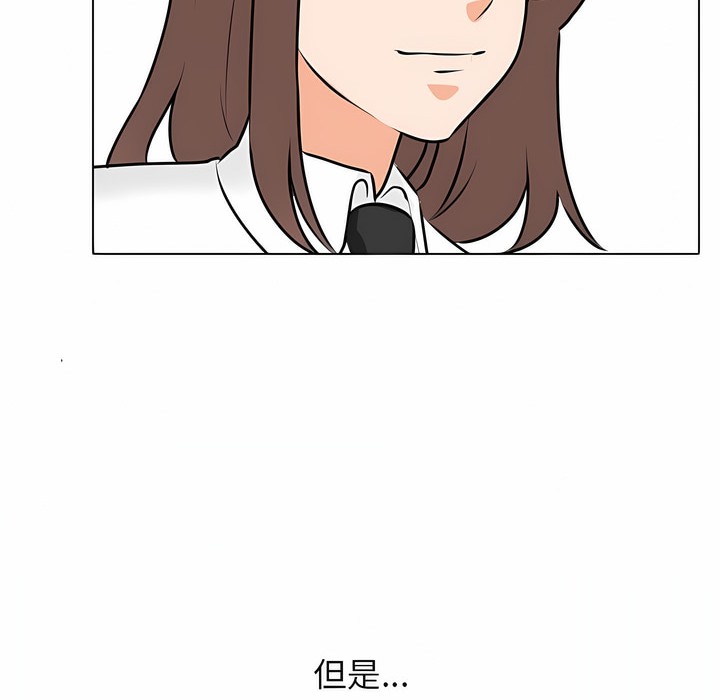 第110话 - 第2.jpg页