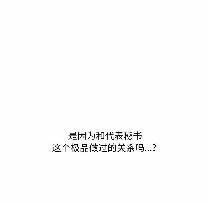 第110话 - 第3.jpg页