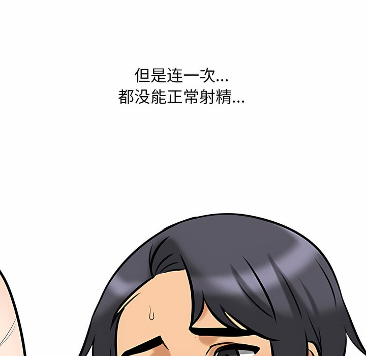 第110话 - 第8.jpg页