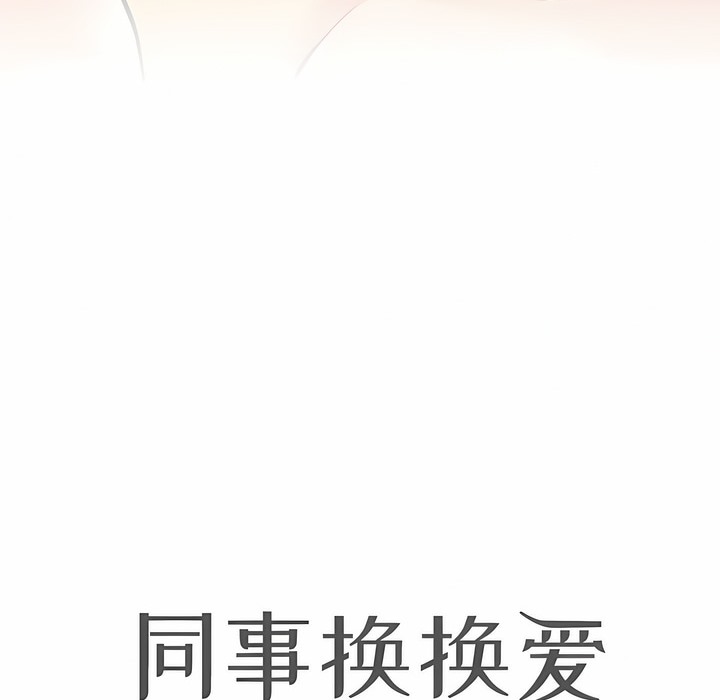 第110话 - 第10.jpg页