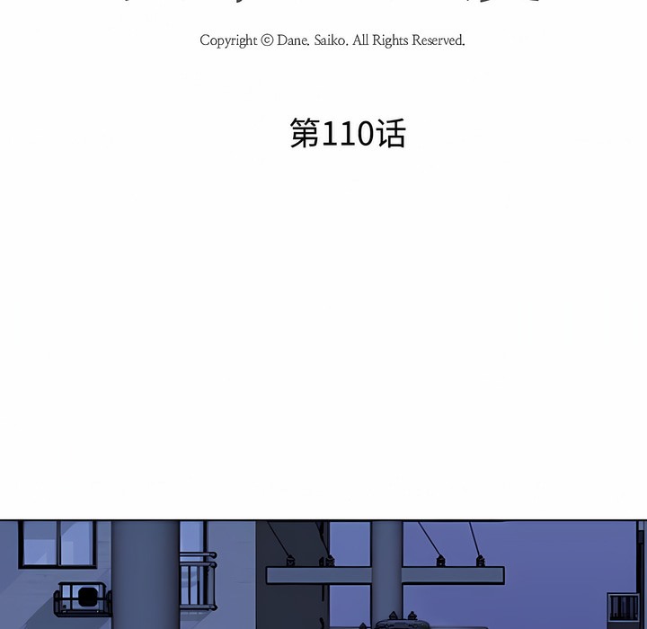 第110话 - 第11.jpg页