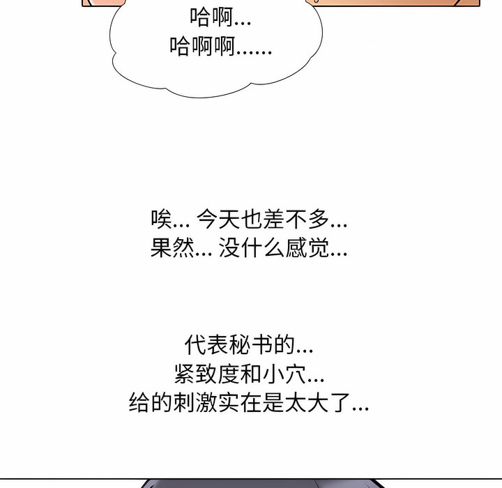 第110话 - 第20.jpg页