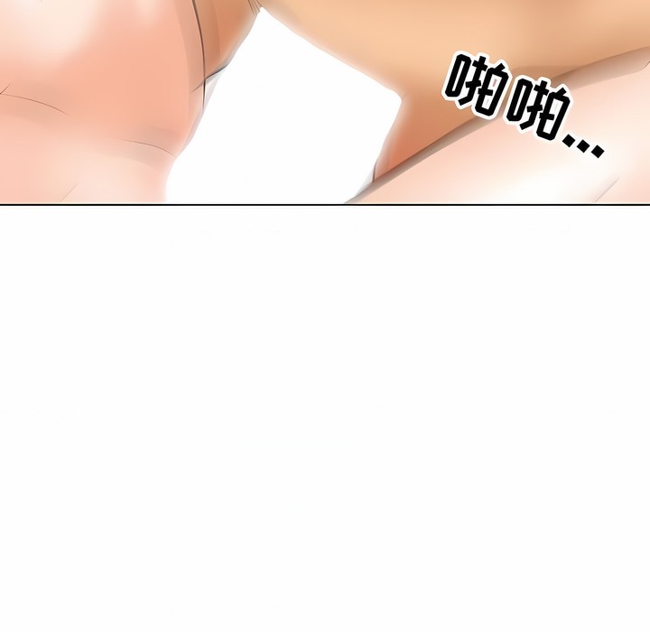 第110话 - 第23.jpg页
