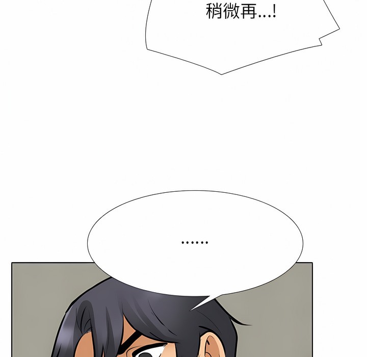 第110话 - 第27.jpg页