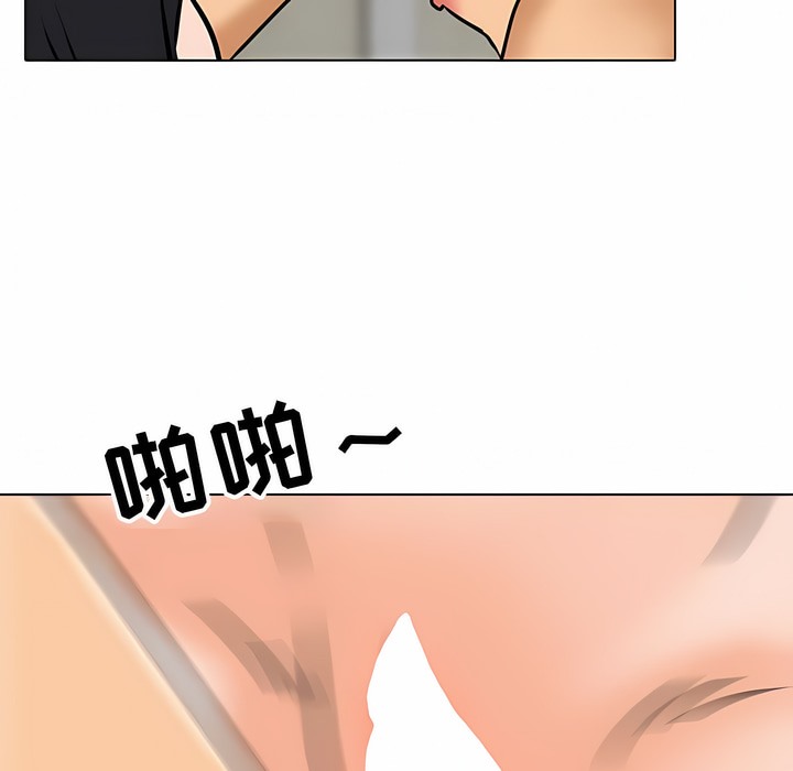 第110话 - 第29.jpg页