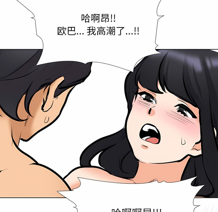 第110话 - 第31.jpg页