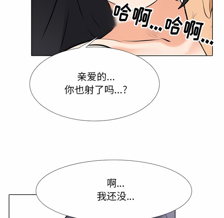 第110话 - 第38.jpg页