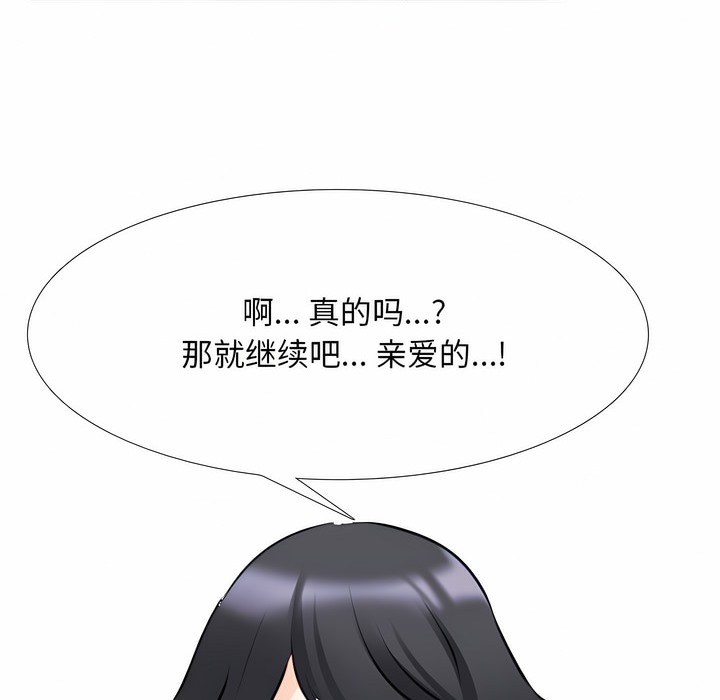 第110话 - 第40.jpg页