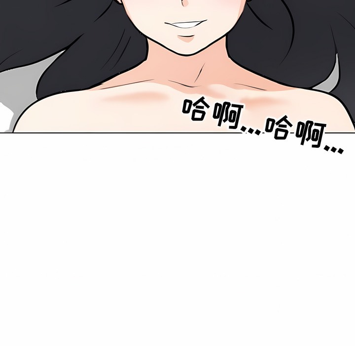 第110话 - 第43.jpg页