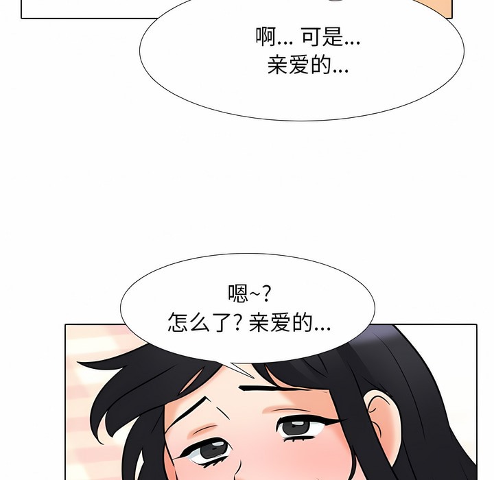 第110话 - 第45.jpg页