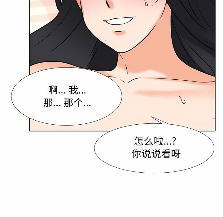 第110话 - 第46.jpg页