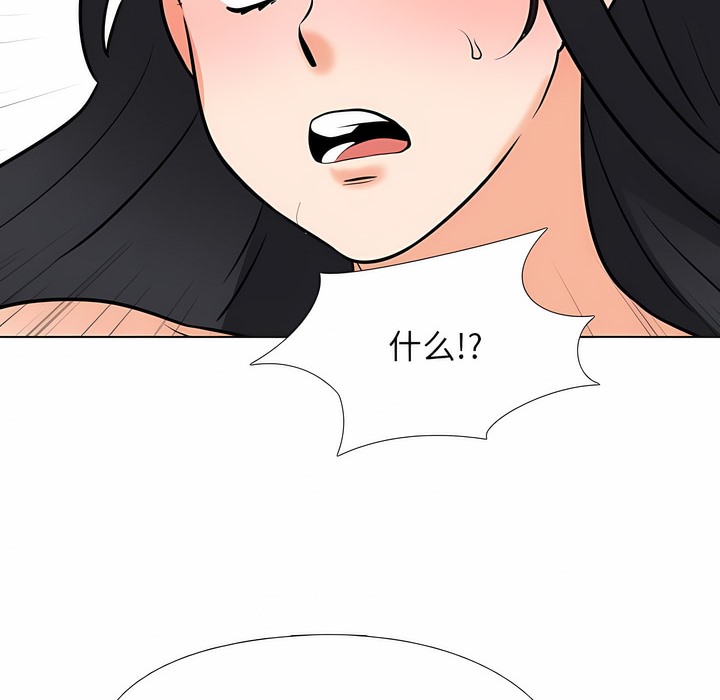 第110话 - 第48.jpg页
