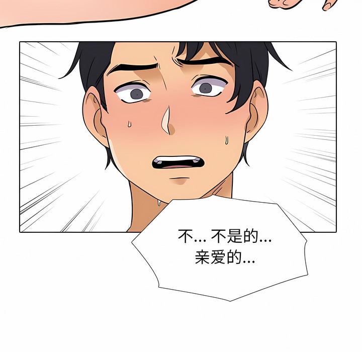 第110话 - 第55.jpg页