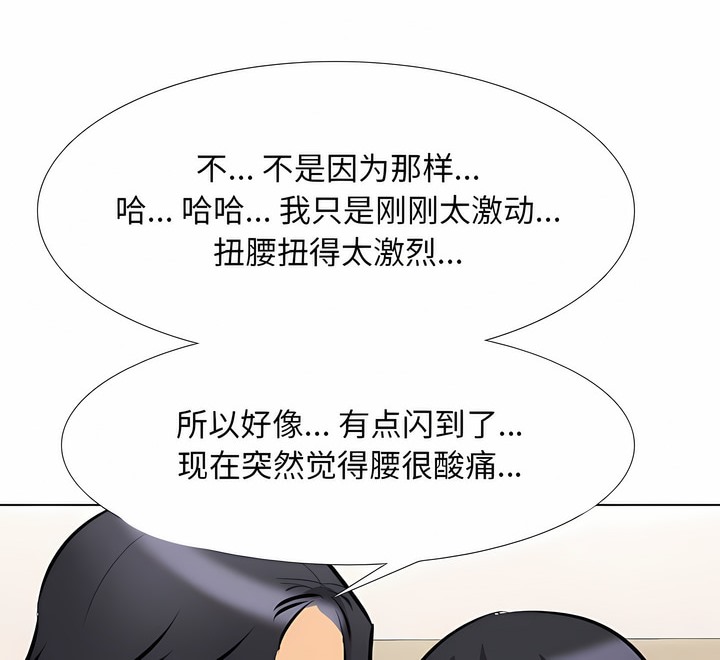 第110话 - 第56.jpg页