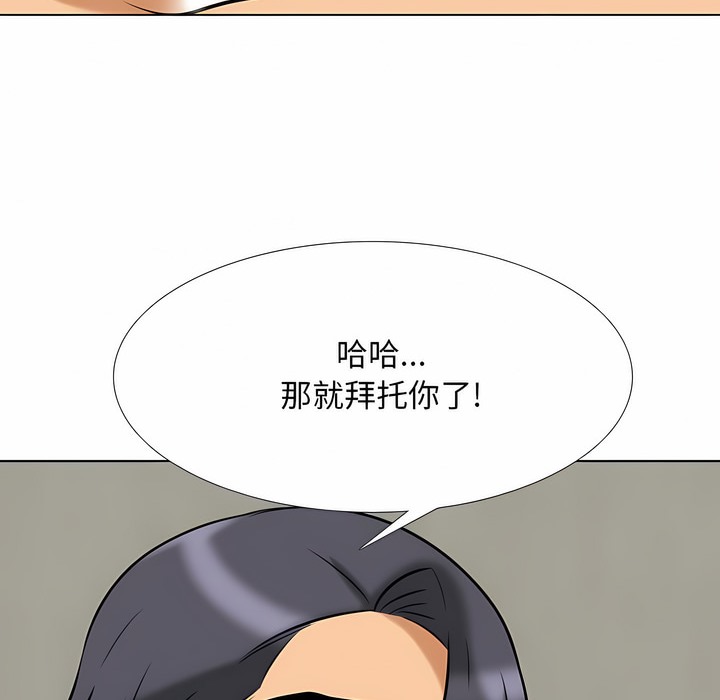 第110话 - 第62.jpg页