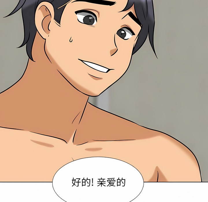 第110话 - 第63.jpg页
