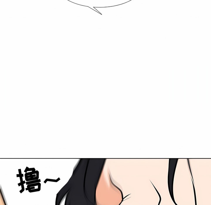 第110话 - 第64.jpg页