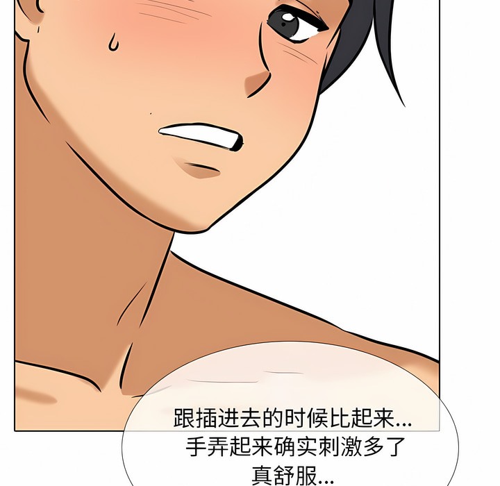 第110话 - 第69.jpg页