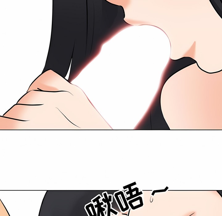 第110话 - 第71.jpg页