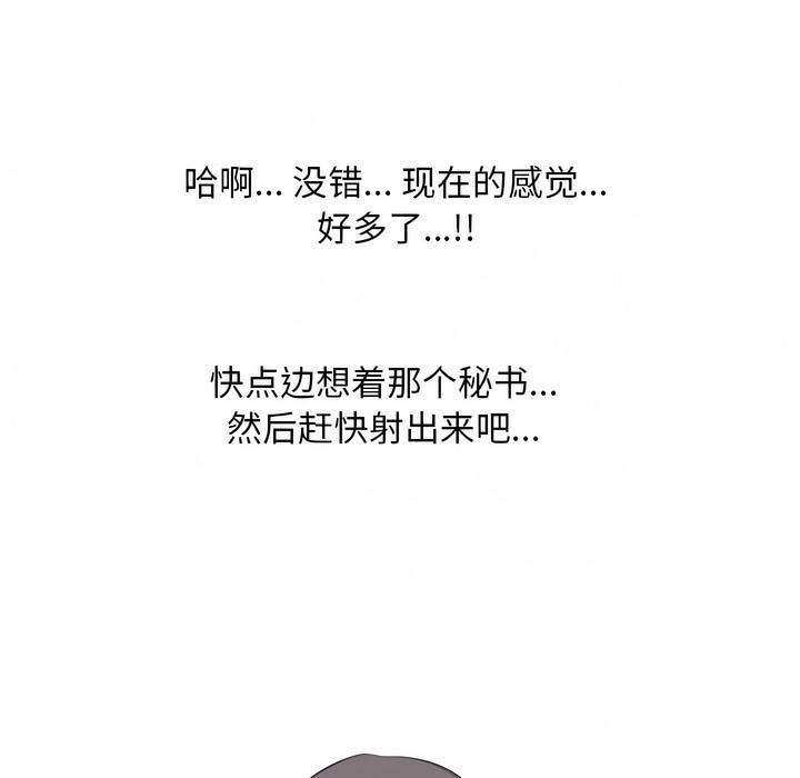 第110话 - 第75.jpg页