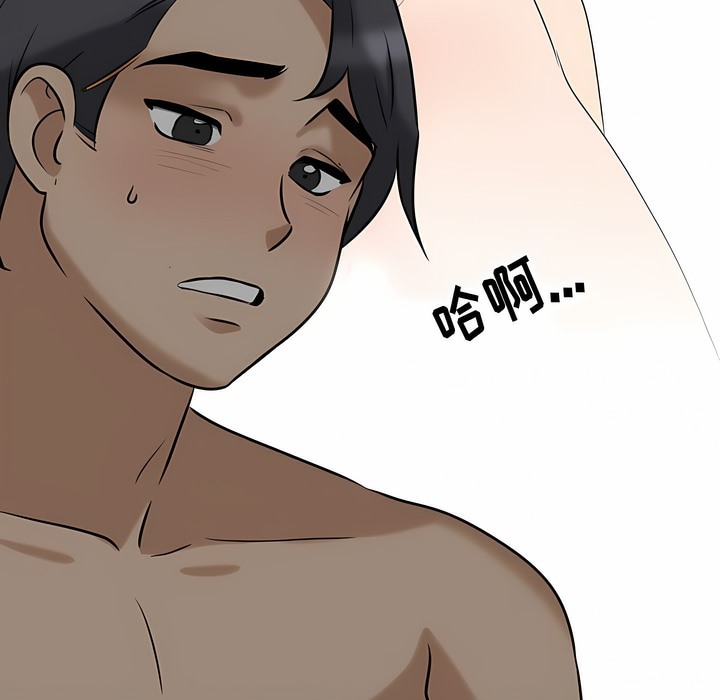 第110话 - 第77.jpg页