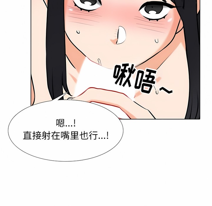 第110话 - 第81.jpg页