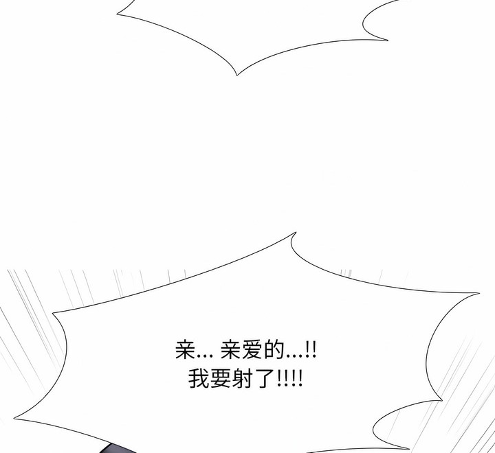 第110话 - 第84.jpg页