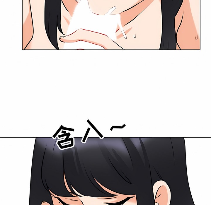 第110话 - 第89.jpg页
