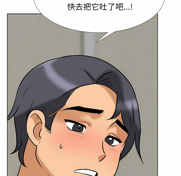 第110话 - 第91.jpg页