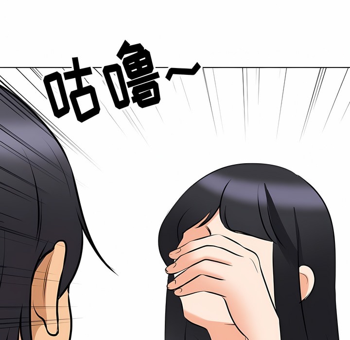 第110话 - 第93.jpg页