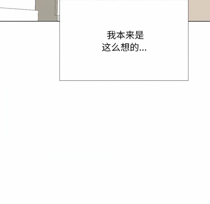 第110话 - 第102.jpg页