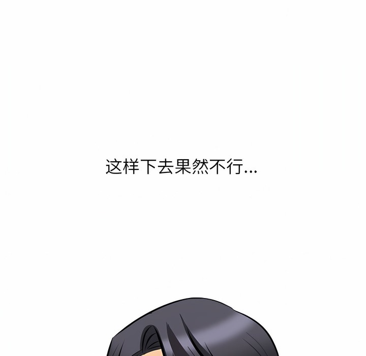 第110话 - 第103.jpg页
