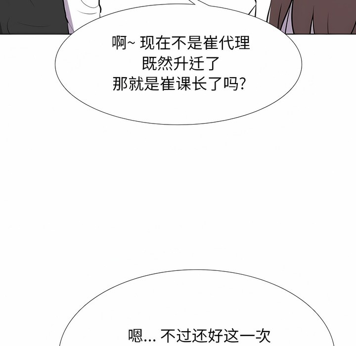 第110话 - 第107.jpg页