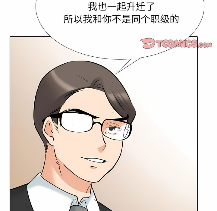 第110话 - 第108.jpg页