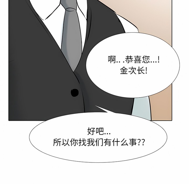 第110话 - 第109.jpg页