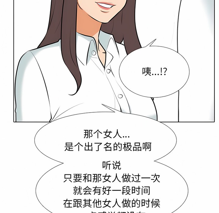 第110话 - 第113.jpg页