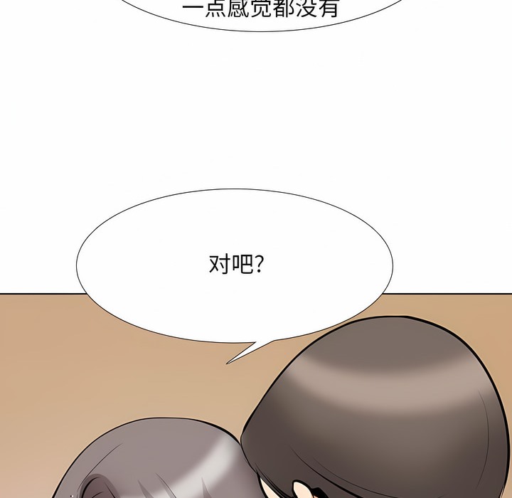第110话 - 第114.jpg页